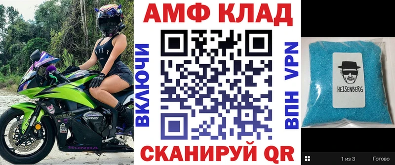 Amphetamine VHQ  Купить где  Нерюнгри 
