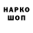 КЕТАМИН VHQ Gulnur M