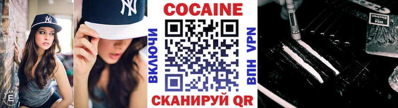 Купить закладки  Нерюнгри  КОКАИН Эквадор 