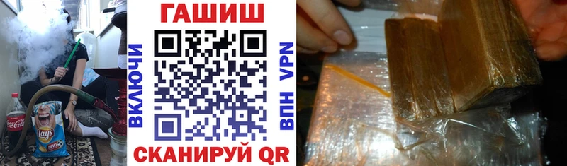 Купить закладки Нерюнгри Гашиш 40% ТГК