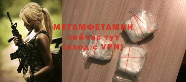 амфетамин Вяземский