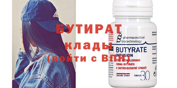 MESCALINE Вязьма