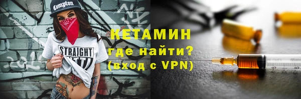 амфетамин Вяземский