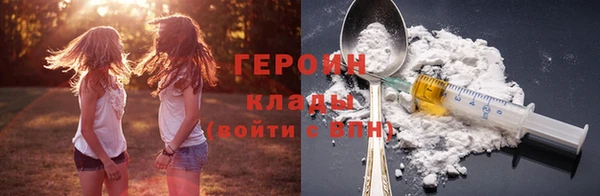 дмт Вязники