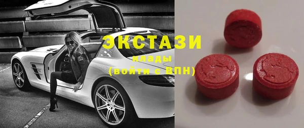 амфетамин Вяземский