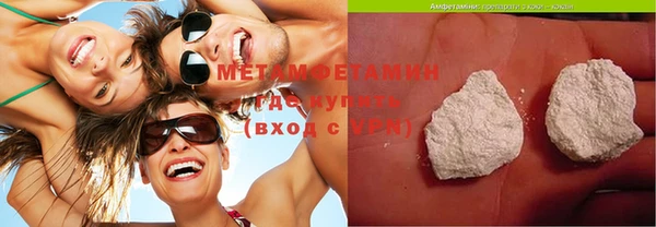 амфетамин Вяземский