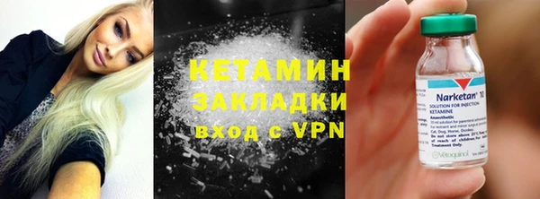 MESCALINE Вязьма