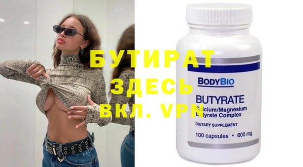 амфетамин Вяземский