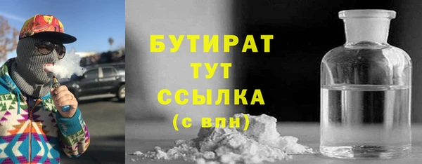 амфетамин Вяземский