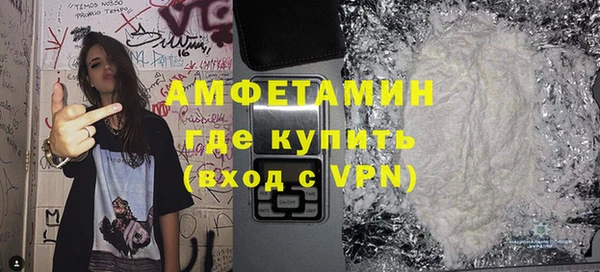 MESCALINE Вязьма