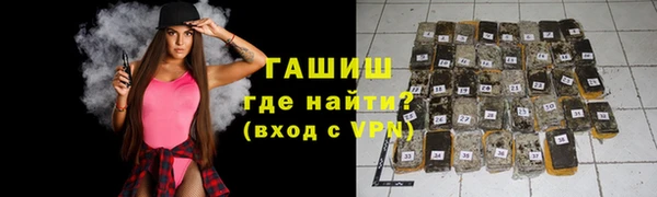 амфетамин Вяземский