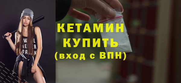 MESCALINE Вязьма