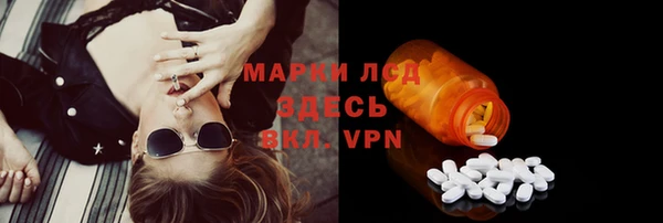 ALPHA PVP Видное