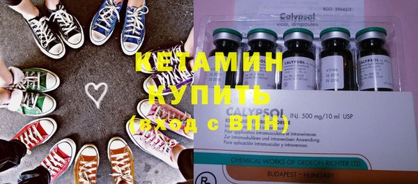 амфетамин Вяземский