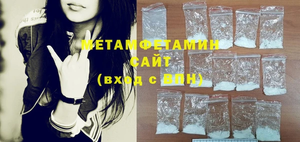 амфетамин Вяземский