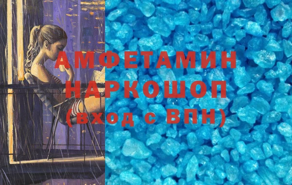 MESCALINE Вязьма