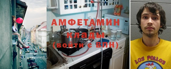 MESCALINE Вязьма