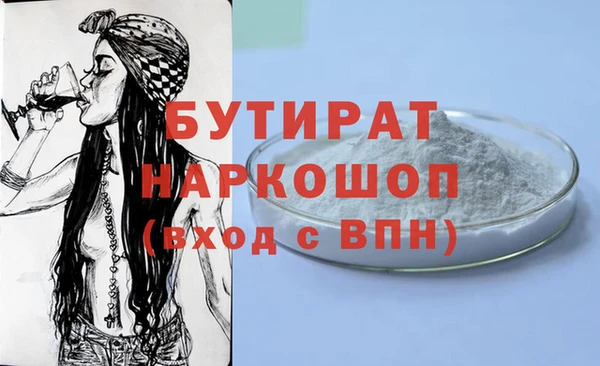 MESCALINE Вязьма