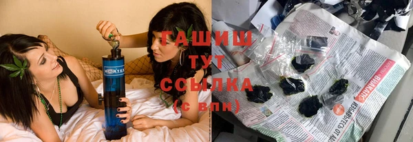 MESCALINE Вязьма