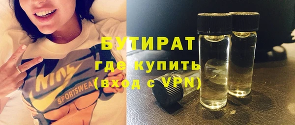 амфетамин Вяземский