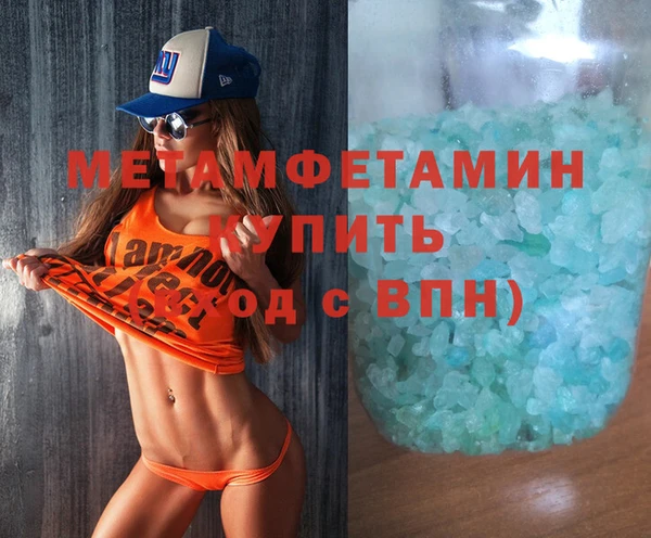 дмт Вязники