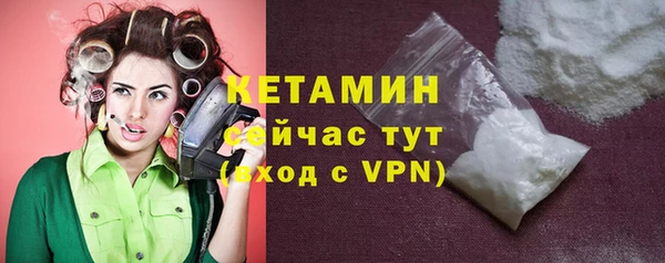 амфетамин Вяземский