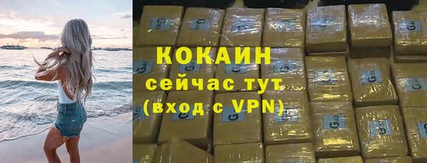 MESCALINE Вязьма