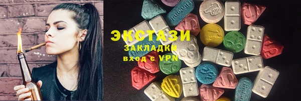 дмт Вязники