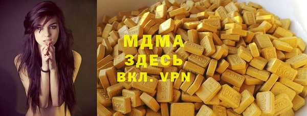 дмт Вязники