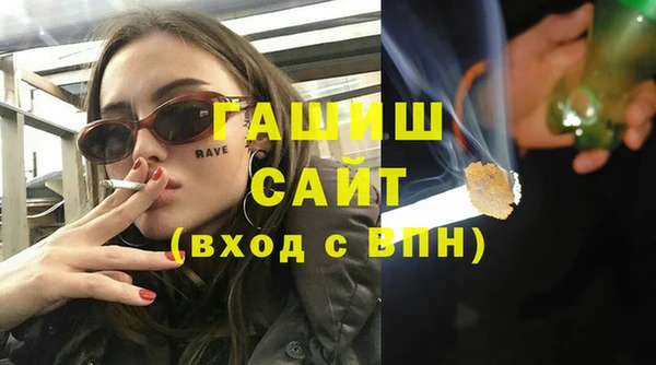 амфетамин Вяземский