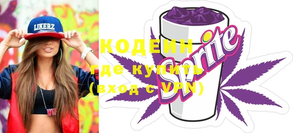 MESCALINE Вязьма