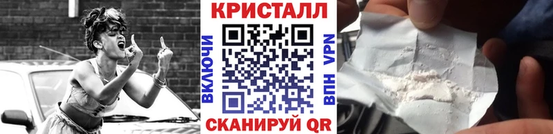 Метамфетамин пудра  Купить  Нерюнгри 