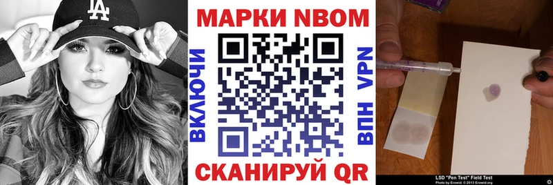Купить  Нерюнгри  Марки 25I-NBOMe 1,5мг 