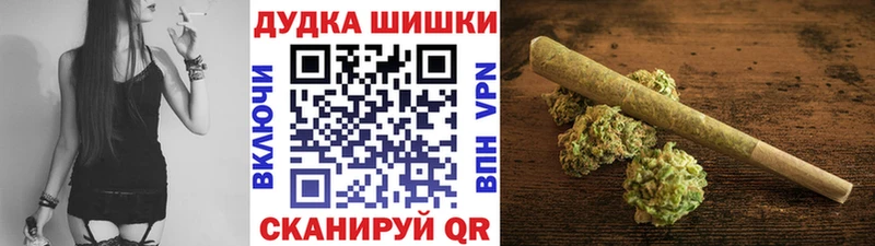 Купить закладки  Нерюнгри  Шишки марихуана OG Kush 